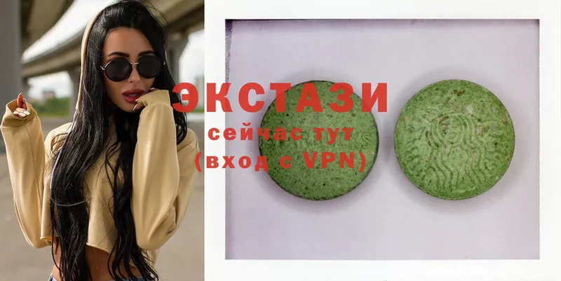 Ecstasy XTC  даркнет состав  ОМГ ОМГ рабочий сайт  Верхнеуральск  продажа наркотиков 