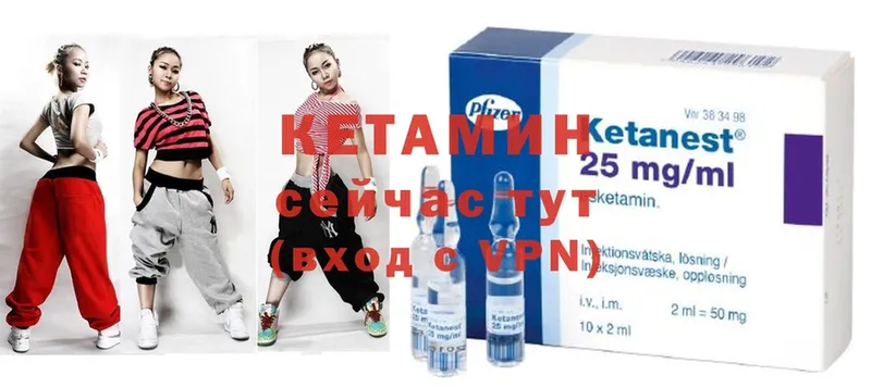 Кетамин ketamine  наркошоп  Верхнеуральск 